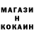 Кодеин напиток Lean (лин) Ira Metsieva