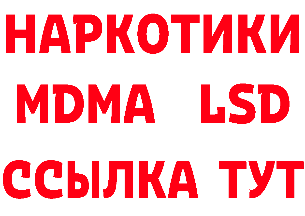 АМФ 97% ТОР сайты даркнета мега Гаврилов Посад