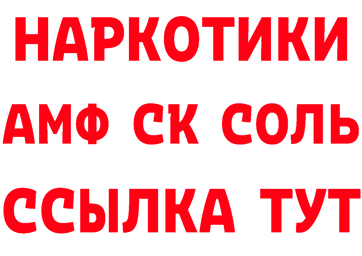 Купить наркоту даркнет клад Гаврилов Посад